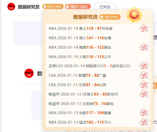 独家,周六英足总,杯对决,奇异果体育平台,奇异果体育官方网站,奇异果体育登录入口,奇异果体育app下载