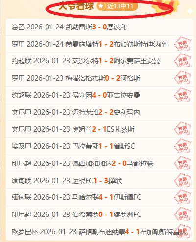 曼城英超第,二轮大胜伯,恩茅斯,奇异果体育平台,奇异果体育官方网站,奇异果体育登录入口,奇异果体育app下载