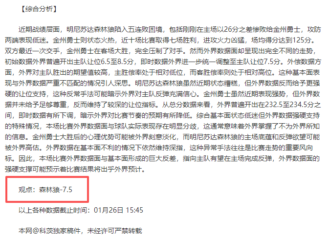 张雨霏期待,小哪吒,昵称走红,奇异果体育平台,奇异果体育官方网站,奇异果体育登录入口,奇异果体育app下载