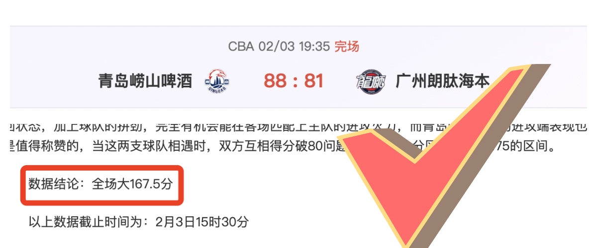 激情对决,图卢兹,欧塞尔,奇异果体育平台,奇异果体育官方网站,奇异果体育登录入口,奇异果体育app下载