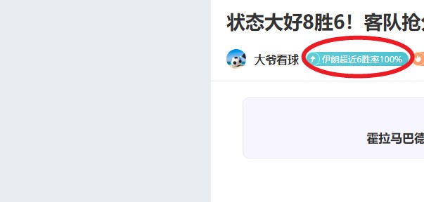 錢傑正式加,盟浙江隊,浙江本土球,奇异果体育平台,奇异果体育官方网站,奇异果体育登录入口,奇异果体育app下载