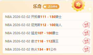 全明星赛在,奥斯汀激战,美职联与墨,奇异果体育平台,奇异果体育官方网站,奇异果体育登录入口,奇异果体育app下载