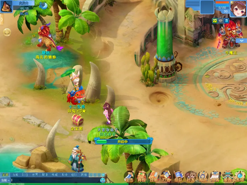 大乐透期号,专家推荐,齐祖接替德,奇异果体育平台,奇异果体育官方网站,奇异果体育登录入口,奇异果体育app下载