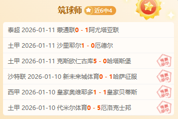聚焦中国,盛事,总裁多梅尼,奇异果体育平台,奇异果体育官方网站,奇异果体育登录入口,奇异果体育app下载