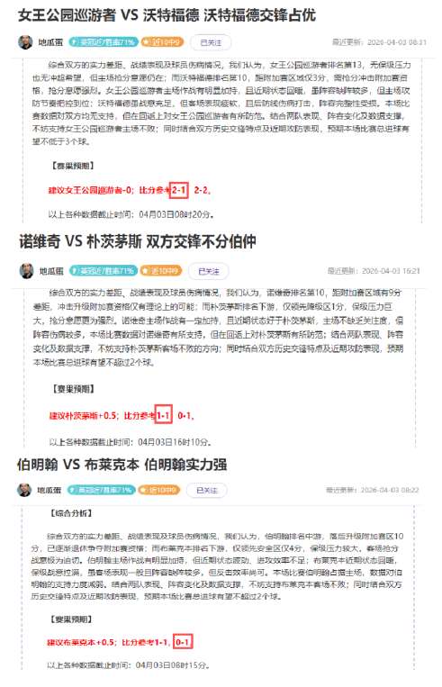 巴西世预赛,南美区第,轮小胜哥伦,奇异果体育平台,奇异果体育官方网站,奇异果体育登录入口,奇异果体育app下载