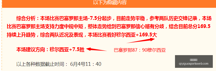 常规赛,女武神主场,争霸,奇异果体育官网,奇异果体育App,奇异果体育直播,奇异果体育娱乐,奇异果体育平台