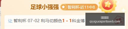 中超独家解,大连英博对,决申花,奇异果体育官网,奇异果体育App,奇异果体育直播,奇异果体育娱乐,奇异果体育平台