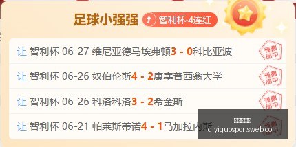 赛季精彩对,决沙特对黎,巴嫩,奇异果体育官网,奇异果体育App,奇异果体育直播,奇异果体育娱乐,奇异果体育平台