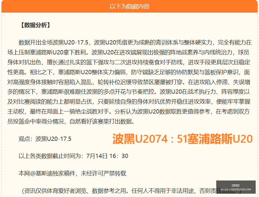 奇异果体育,奇异果体育官网,奇异果体育App,奇异果体育官网,奇异果体育App,奇异果体育直播,奇异果体育娱乐,奇异果体育平台