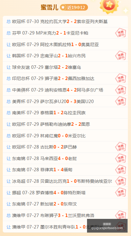 奇异果体育,奇异果体育官网,奇异果体育App,奇异果体育官网,奇异果体育App,奇异果体育直播,奇异果体育娱乐,奇异果体育平台