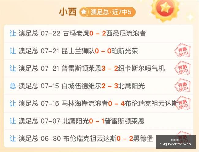 奇异果体育,奇异果体育官网,奇异果体育App,奇异果体育官网,奇异果体育App,奇异果体育直播,奇异果体育娱乐,奇异果体育平台