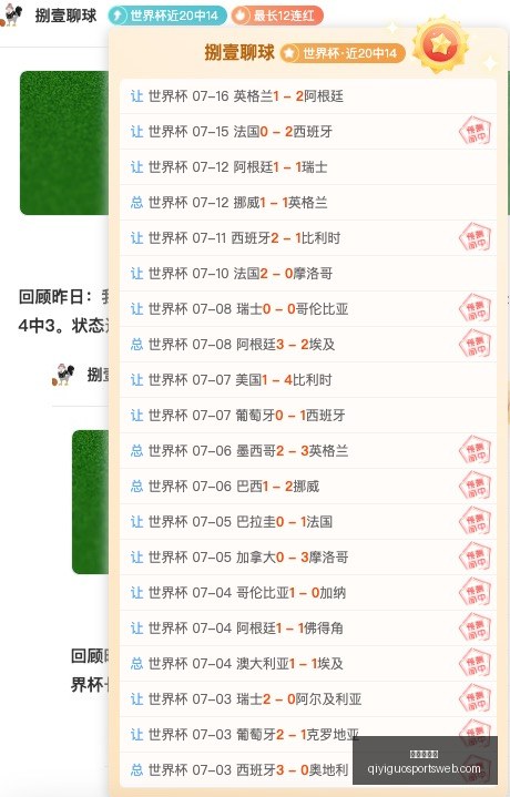 奇异果体育,奇异果体育官网,奇异果体育App,奇异果体育官网,奇异果体育App,奇异果体育直播,奇异果体育娱乐,奇异果体育平台