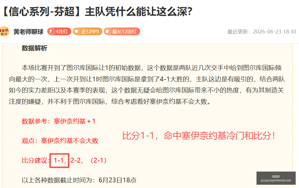 奇异果体育,奇异果体育官网,奇异果体育App,奇异果体育官网,奇异果体育App,奇异果体育直播,奇异果体育娱乐,奇异果体育平台