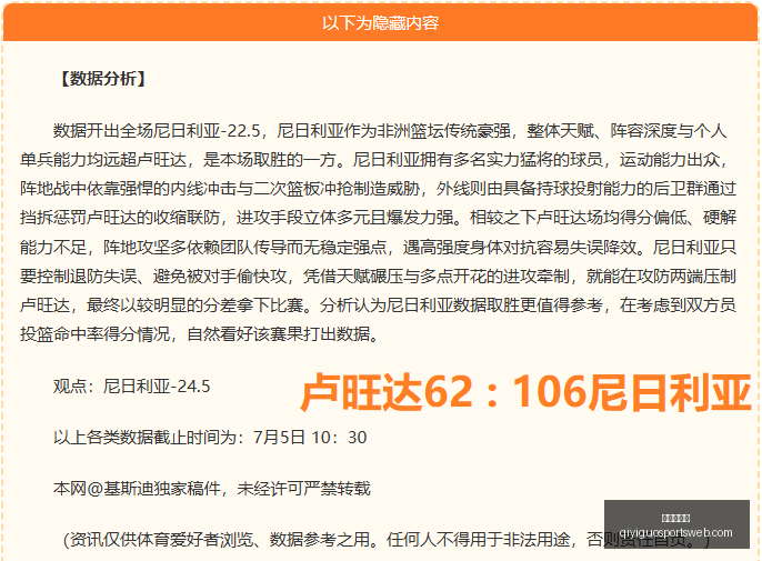 奇异果体育,官网突发变,动引发关注,奇异果体育官网,奇异果体育App,奇异果体育直播,奇异果体育娱乐,奇异果体育平台