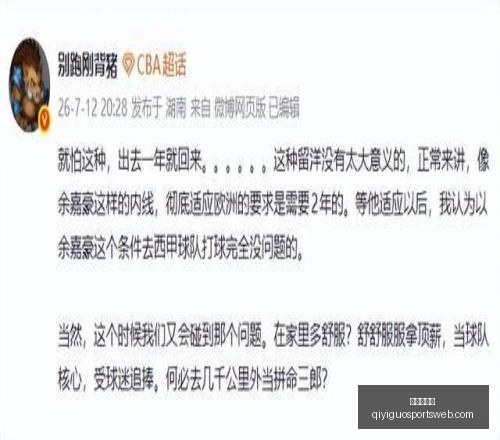 申花中场奇,招引争议,吹风机操作,奇异果体育官网,奇异果体育App,奇异果体育直播,奇异果体育娱乐,奇异果体育平台