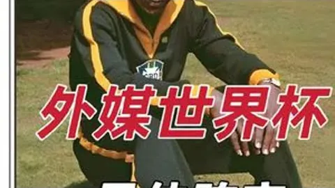 《电讯报独家：高层与马雷斯卡，分道扬镳的抉择悬而未决，内幕揭秘！》