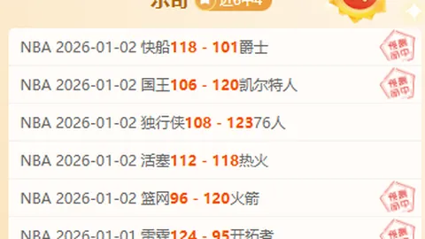 奇异果体育 资讯 105004 njl