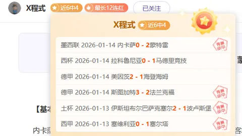 阿德巴约復出，希羅讚揚其籃球熱情