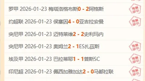 曼城英超第二轮大胜伯恩茅斯4-0，德布劳内梅开二度，哈兰德助攻三传