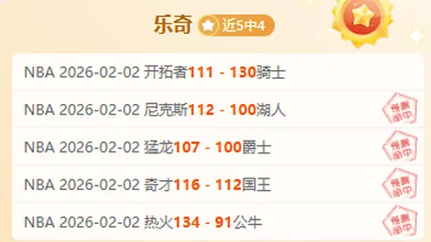 “2025年MLS全明星赛在奥斯汀激战，美职联与墨西哥超级联赛精英争霸”