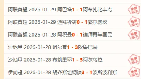“76人客场洛杉矶挑战，能否续写三连胜传奇？”