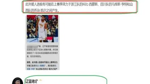 莱奥助AC米兰客场险胜科莫，斩获关键胜利