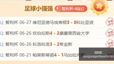 2026赛季精彩对决沙特对黎巴嫩奇异果体育直播：战绩与战术分析