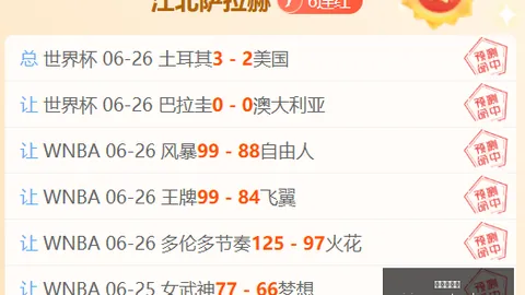 奇异果体育奇异果体育官网关键数据曝光讨论升温