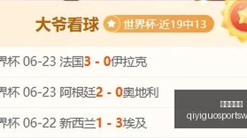 奇异果体育 074430