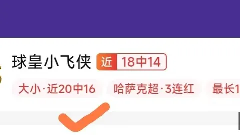 奇异果体育 075720 80