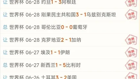 奇异果体育 075857 2