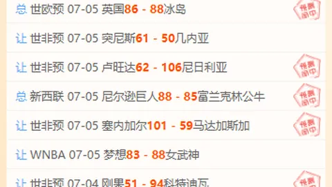 奇异果体育，奇异果体育App， 081206 67