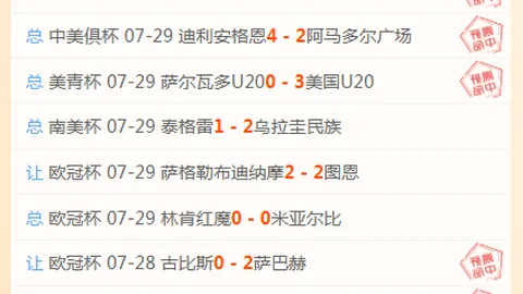 奇异果体育 081540