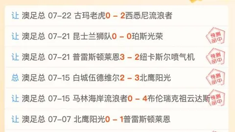 奇异果体育，奇异果体育直播， 081841 2