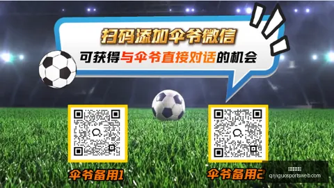 奇异果体育 081938 1
