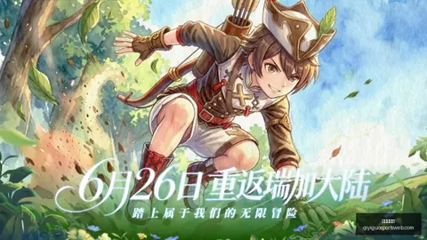 奇异果体育 081817