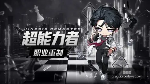 奇异果体育 081925 3