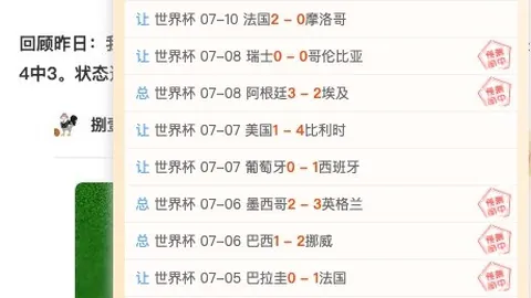 奇异果体育，奇异果体育官网， 081925 8