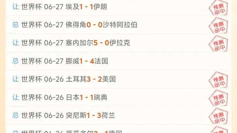 奇异果体育奇异果体育官网数据冲到083045引发关注16