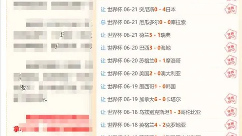 奇异果体育奇异果体育官网突发变动引发关注