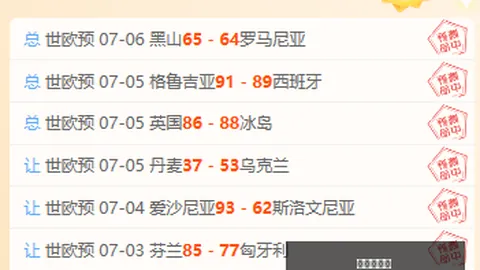 奇异果体育 083221