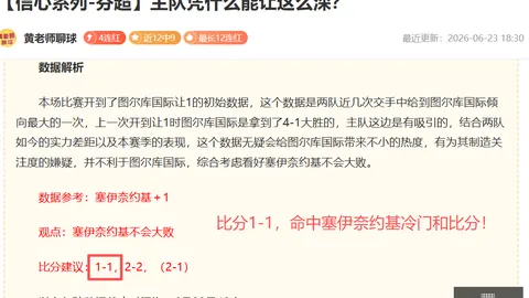 奇异果体育，奇异果体育娱乐， 084528 2