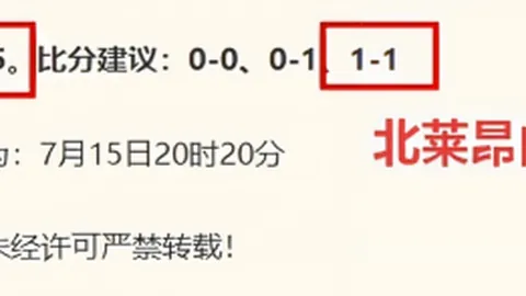 奇异果体育 084445