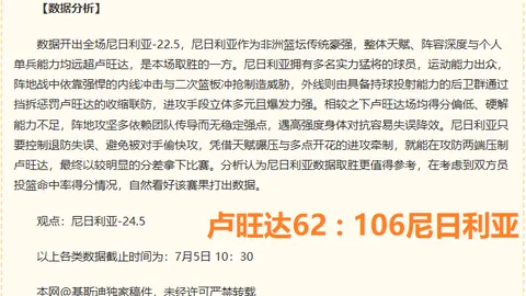 奇异果体育奇异果体育官网突发变动引发关注