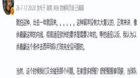 申花中场奇招引争议：吹风机操作背后的荒谬瞬间